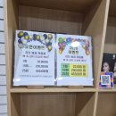 시에나힐링테라피 | 시에나프랜즈에서 체온 1도 올리는 온열힐링 받고 온 후기