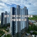 선운다사로움 이미지