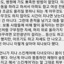 지나비만관리실