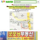 부동산천국공인중개사사무소 이미지