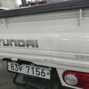 해평자동차정비
