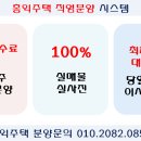 부성약국 이미지