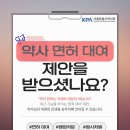 서울약국 이미지