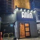 올인모텔 | 강남구청역 모텔 올인 내돈내산 후기