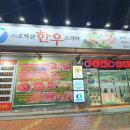대구유통프라자
