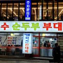 사당역 이미지