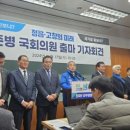 고창미래의원 전북도민일보