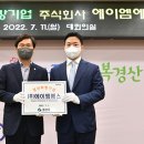 (주)희망기업 이미지