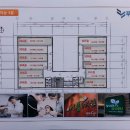 은계푸리마타워 이미지