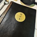 [광양술집] 이자카야 히카루 광양 본점