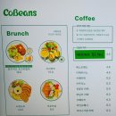 카페코빈즈 이미지