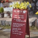 청양고덕갈비 이미지