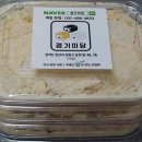 경기미당이동