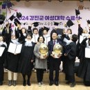 강진-11 이미지
