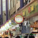 미진아케이트