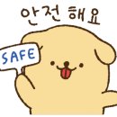 봉쥬르 닭갈비 이미지