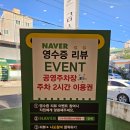 Good&Pig착한돼지집 | 포항 이동 삼겹살 맛집 추천, 가격까지 착한 금수저삼겹679 이동점