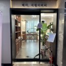 리안헤어 서초우면점 | 서초구 우면동 미용실 헤어세렌디피티서초우면점 신데렐라크리닉 후기