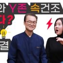 김관호한의원 이미지