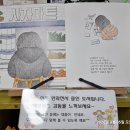 2026년 원화전시 – 3월 천개의 바람 ‘사자마트' 이미지