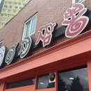석전동291 이미지