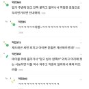 서울 신라호텔 망고빙수 먹으러 왔는데 계산 어디서 함? 이미지