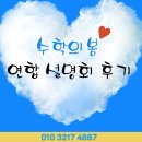 수학의봄입시학원 이미지