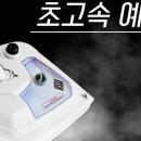 스팀온 이미지