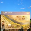 북면생태공원(다목적광장) 이미지