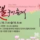 전통숯불구이 이미지