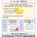 병영자연요양원 이미지