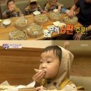 코리엔탈 깻잎칩킨 이미지