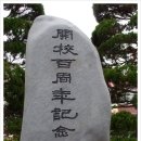 노성초등학교 이미지