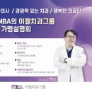 디에프덴탈프렌즈 이미지
