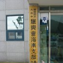 여흥회관 이미지