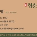 정직한사람들공인중개사사무소 이미지