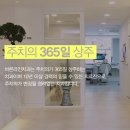 사리교 | 금정교정치과금정치아교정 돌출입 덧니교정은 역시 믿을 수 있는 종각교정치과 바른라인치과에서 치료...