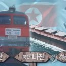 나진 이미지
