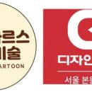 아르스디자인 이미지