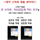 로렌즈잉글리쉬스토리학원 이미지