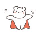 산청유치원 이미지