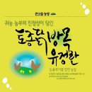 연우농장 네이버블로그
