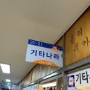 낙원상가 기타 구매 후기) 야마하 LS16A_ 기타나라