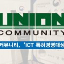 유니온산업 이미지