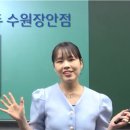 영어과외고유진
