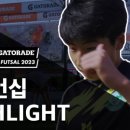 에이치엔에스풋살파크