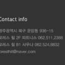 포레스힐사우나 이미지