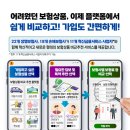 헥토_페이코
