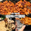소3-119 | 대구 안지랑 곱창 골목 맛집 곱창119