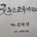 예송종합조경 이미지